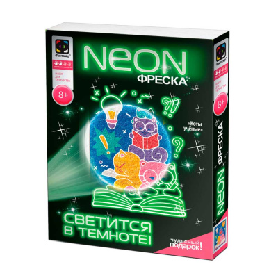 Набор для творчества Неоновая фреска Ученые коты Фантазер 430026